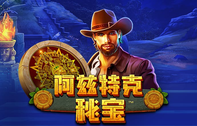 h365game